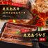 蒲焼うなぎカット済※蒲焼（80g）＋鹿児島和牛・A5サイコロステーキ100g （モモ） / 牛肉 鰻 ウナギ セット ギフト 送料無料