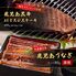 蒲焼うなぎカット済※蒲焼（80g）＋鹿児島和牛・A5ミスジステーキ100g 1枚 / 牛肉 鰻 ウナギ セット ギフト 送料無料