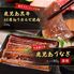 蒲焼うなぎカット済※蒲焼（80g）＋鹿児島和牛・A5厚切りカルビ焼肉250g / 牛肉 鰻 ウナギ セット ギフト 送料無料