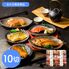 【父の日】鳥取 「山陰大松」 氷温熟成 煮魚・焼魚ギフトセット10切《お届け期間：2026年6月20日～2026年6月21日》 / 冷凍 送料無料