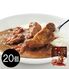 いわて白金豚カレー / カレー 常温 送料無料