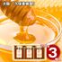 大阪 「久保養蜂園」 オーガニックはちみつギフト 200g×3 / 蜂蜜 常温 送料無料