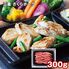 三重 さくらポーク ヒレひとくちステーキ 300g  / 冷凍 送料無料