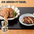 岐阜 創業明治10年「鵜舞屋」 昆布巻のたれで仕込んだ煮豚・煮鶏セット / 常温 送料無料