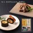 岐阜 創業明治10年 「鵜舞屋」 鮎昆布巻詰合せ / 常温 送料無料