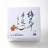 梅昆布手延べうどん1食 / 冷凍 送料無料