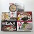 全国繁盛店ラーメンセット10食 乾麺 / 常温 送料無料