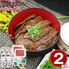 岐阜 飛騨牛まぶしセット / 冷凍 送料無料