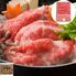 三重 伊賀牛ウデバラすき焼き用(500g)