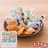 あられア・ラカルト((おかき・ひねり揚げ・あげせん)175g) AR-20N 1203-031 / 常温 送料無料 おかき あられ ギフト 詰め合わせ セット