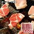 ボーノポーク岐阜 肩ロース焼肉 500g / 冷凍 送料無料
