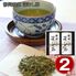 静岡銘茶 深むし茶（煎茶80g×2） / 緑茶 お茶 常温 送料無料