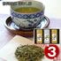 静岡銘茶 深むし茶（煎茶(清緑)100g×2、煎茶(神緑)100g×1） / 緑茶 お茶 常温 送料無料