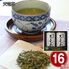 天竜茶（(煎茶ティーバッグ2g×8)×2） / 緑茶 お茶 常温 送料無料
