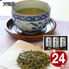 天竜茶（(煎茶ティーバッグ2g×8)×2、煎茶清緑ティーバッグ2g×8） / 緑茶 お茶 常温 送料無料