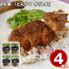 兵庫 「とんかつ きりしま」 かつめしセット 4食 / 冷凍 送料無料