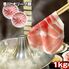 香川 オリーブ豚肩ローススライス 1kg / 冷凍 送料無料
