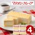 「マリオンクレープ」 原宿ミルクレープ4個セット / 冷凍 送料無料