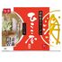 ひらこ屋お土産ラーメン3食箱×3セット  / 送料無料 らーめん