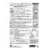 農協のスーパーすぎるごはん（ケース） (28g×6包/袋)×20袋 / 常温 送料無料 米 玄米 機能性表示食品 JA