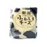新潟ふわとろチーズ9個入 / 冷凍 送料無料 セット 詰め合わせ ギフト チーズケーキ