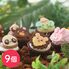 どうぶつみにたるとセット 9個入 / 冷凍 送料無料 タルト ケーキ スイーツ ギフト プレゼント