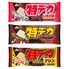 特デカチョコバー3種15本セット / 送料無料 アイス 詰め合わせ