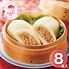 【母の日】 蓬莱本館 豚まん8食入 6609-35 1853-014 【二重包装不可】《お届け期間：2026年5月8日～2026年5月10日》 / 冷凍 送料無料 セット ギフト 豚まん 肉まん