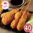 【母の日】 大阪 串揚げセット40本入り 6615-50 1853-076 【二重包装不可】《お届け期間：2026年5月8日～2026年5月10日》 / 冷凍 送料無料 セット ギフト 串揚げ 串カツ