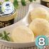 【父の日】 「乳蔵」プレミアムバニラアイス 8個 110218 1855-258 【二重包装不可】《お届け期間：2026年6月19日～2026年6月21日》 / 冷凍 送料無料 セット ギフト アイス 北海道