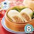 【父の日】 蓬莱本館 豚まん8食入 6609-35 1856-464 【二重包装不可】《お届け期間：2026年6月19日～2026年6月21日》 / 冷凍 送料無料 セット ギフト 豚まん 肉まん