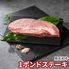 発酵熟成肉 黒毛和牛1ポンドステーキ / 冷凍 送料無料 牛肉 国産