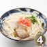 沖縄 「与那覇製麺」 ソーキそば4食 / 常温 送料無料 生? ギフト セット
