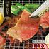 山形 米沢牛 焼肉用（かた）1120g / 冷凍 送料無料 牛肉 黒毛和牛 国産