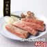 山形 米沢牛 ステーキ用（かたロース）460g / 冷凍 送料無料 牛肉 黒毛和牛 国産