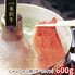 山形 米沢牛 しゃぶしゃぶ用（サーロイン）600g / 冷凍 送料無料 牛肉 黒毛和牛 国産