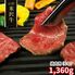 山形 米沢牛 焼肉用（もも）1360g / 冷凍 送料無料 牛肉 黒毛和牛 国産