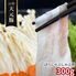 山形 天元豚 ばらしゃぶしゃぶ用300g / 冷凍 送料無料 豚肉 国産