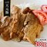 山形 天元豚 ばら焼肉用200g / 冷凍 送料無料 豚肉 国産