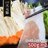 山形 天元豚 ロースしゃぶしゃぶ用500g×2 / 冷凍 送料無料 豚肉 国産