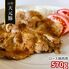 山形 天元豚 ロース焼肉用570g / 冷凍 送料無料 豚肉 国産