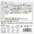 「銀座千疋屋」 銀座ジェムクッキー15個 / 常温 送料無料 ギフト セット クッキー