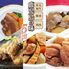 鹿児島の味5種（筑前煮、豚バラ肉、肉じゃが、豚バラ角煮と竹の子・こんにゃくの煮物、豚なんこつのやわらか煮） / 常温 送料無料 セット