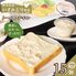 トーストチキン 15個 / 冷凍 送料無料 いずみどり いずみ鶏