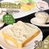 トーストチキン 30個 / 冷凍 送料無料 いずみどり いずみ鶏