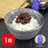 四万十味紀行 うなぎ生姜 単品 / 常温 送料無料 鰻 ウナギ ご飯のお供 おつまみ ギフト 高知