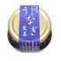 四万十味紀行 うなぎ生姜 単品 / 常温 送料無料 鰻 ウナギ ご飯のお供 おつまみ ギフト 高知