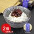 四万十味紀行 うなぎ生姜2個【化粧箱入り】 / 常温 送料無料 鰻 ウナギ ご飯のお供 おつまみ ギフト 高知