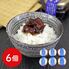 四万十味紀行 うなぎ生姜6個 / 常温 送料無料 鰻 ウナギ ご飯のお供 おつまみ ギフト 高知