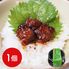 四万十味紀行 うなぎ山椒 単品 / 常温 送料無料 鰻 ウナギ ご飯のお供 おつまみ ギフト 高知
